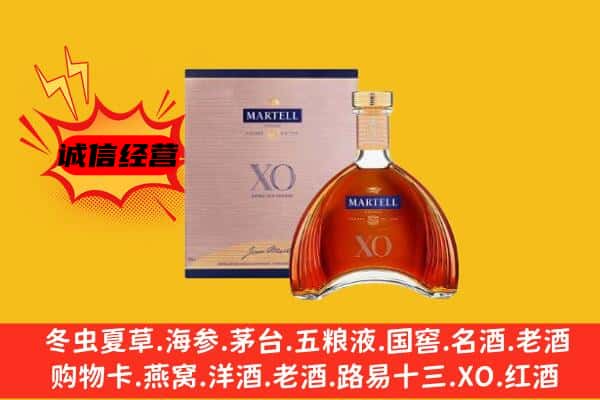 眉山市东坡区上门回收马爹利价格