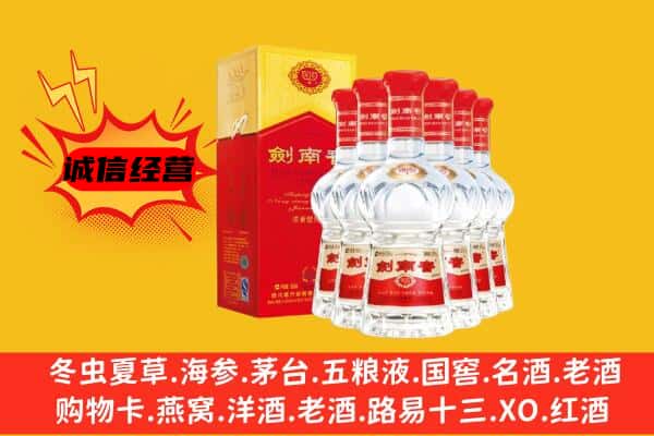 眉山市东坡区上门回收水晶剑价格