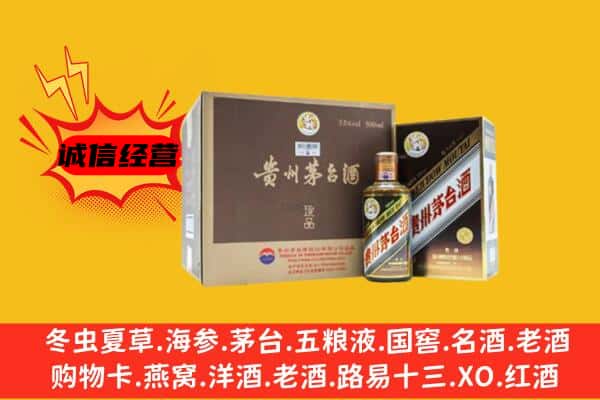 眉山市东坡区回收彩釉茅台酒