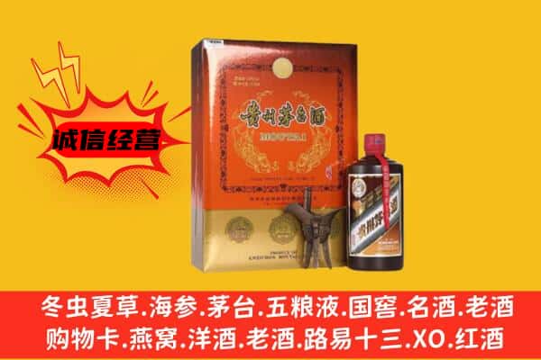 眉山市东坡区回收精品茅台酒